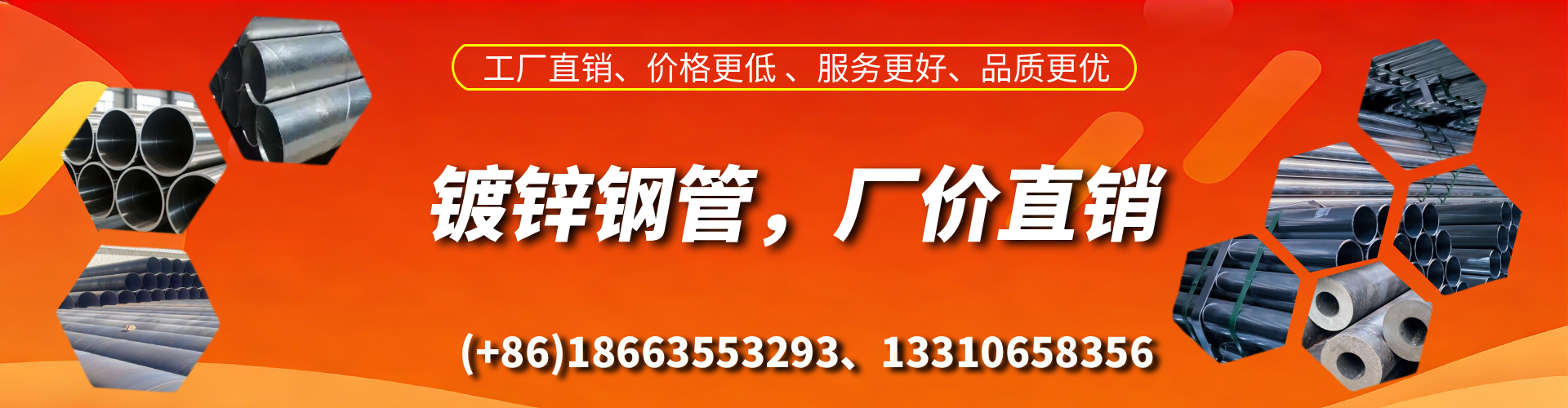 贵州精密镀锌钢管厂家